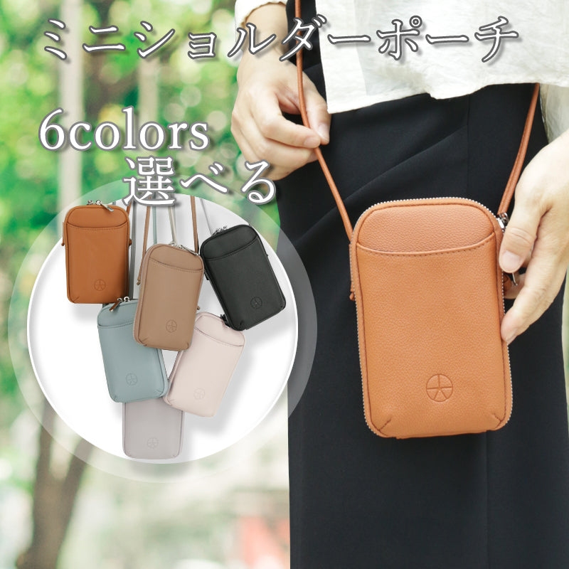 RA813 ミニショルダーポーチ スマホショルダーポーチ ポーチバッグ ショルダーバッグ 小型ポーチ 携帯電話ポーチ