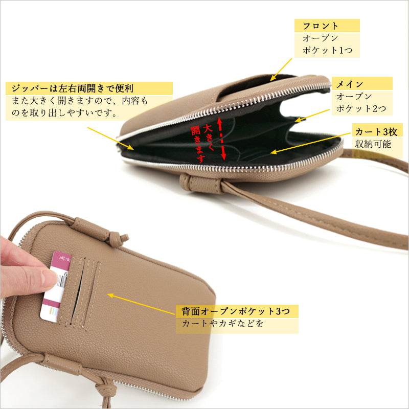 RA813 ミニショルダーポーチ スマホショルダーポーチ ポーチバッグ ショルダーバッグ 小型ポーチ 携帯電話ポーチ