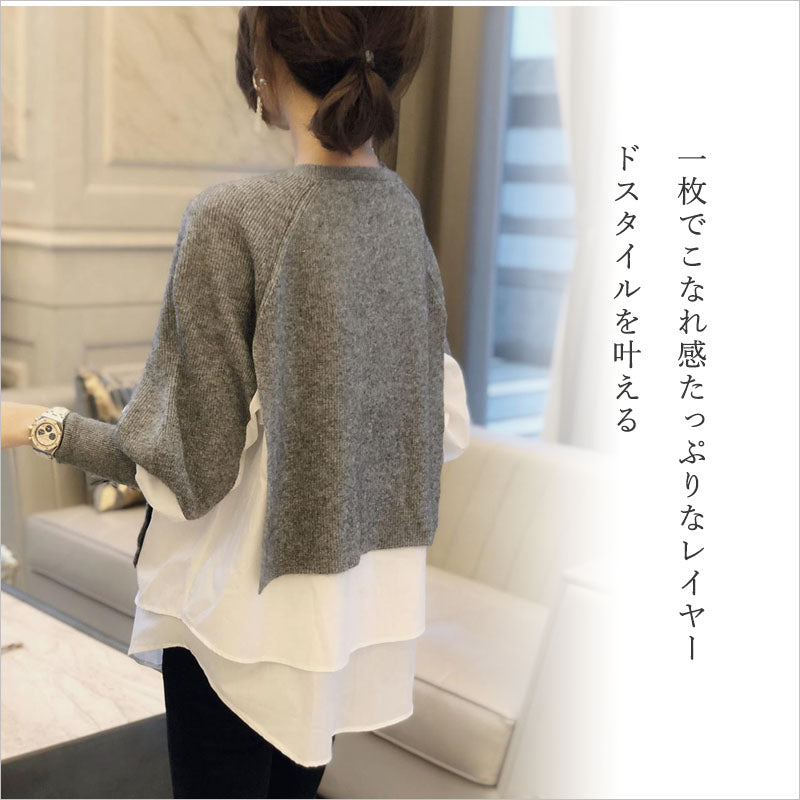 RA822  ニット＋シャツが一体デザイン