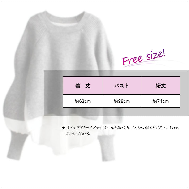 RA822  ニット＋シャツが一体デザイン