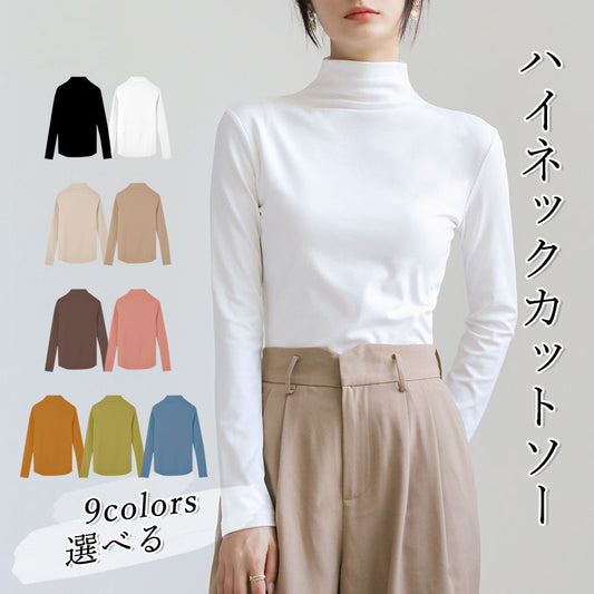 RA818  【秋新作】ハイネック カットソー