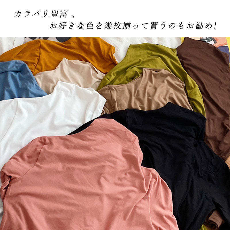 RA818  【秋新作】ハイネック カットソー