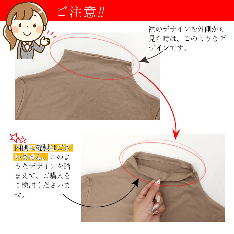 RA818  【秋新作】ハイネック カットソー