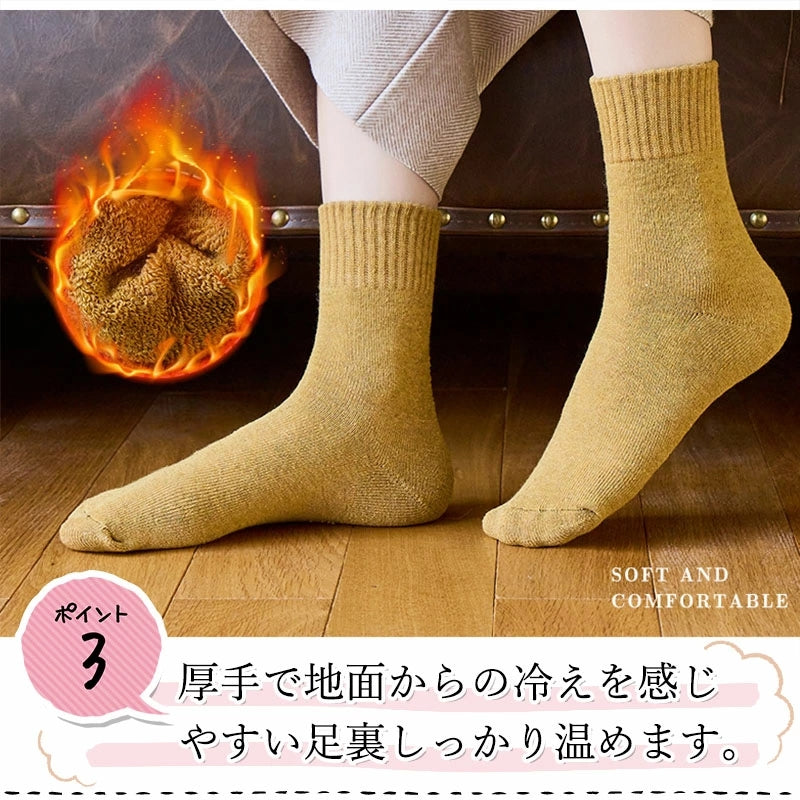 RA828   裏起毛 靴下