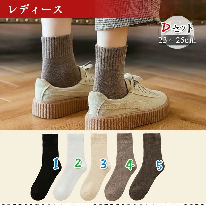 RA828   裏起毛 靴下