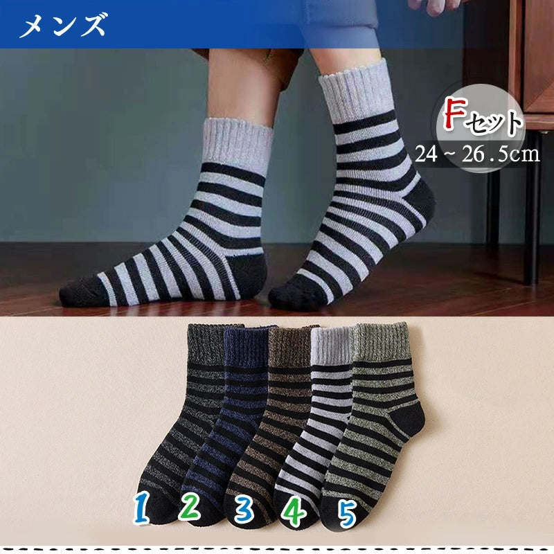 RA828   裏起毛 靴下