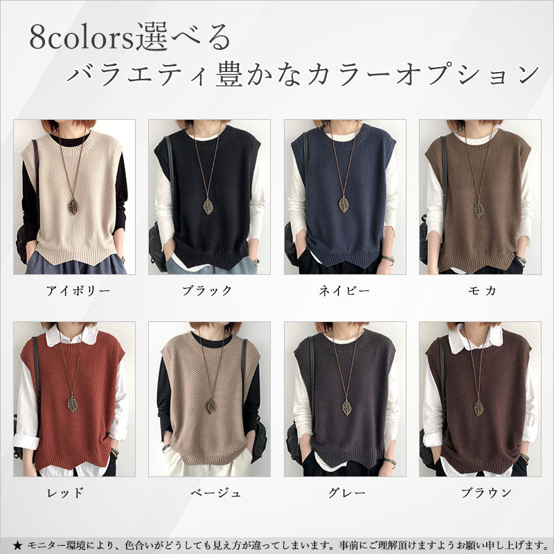RA829  ニットベスト 重ね着 シンプル おしゃれ