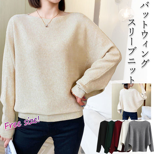 RA830  バットセーター レディース トップス カジュアル リブニット ボートネック ドルマンスリーブ