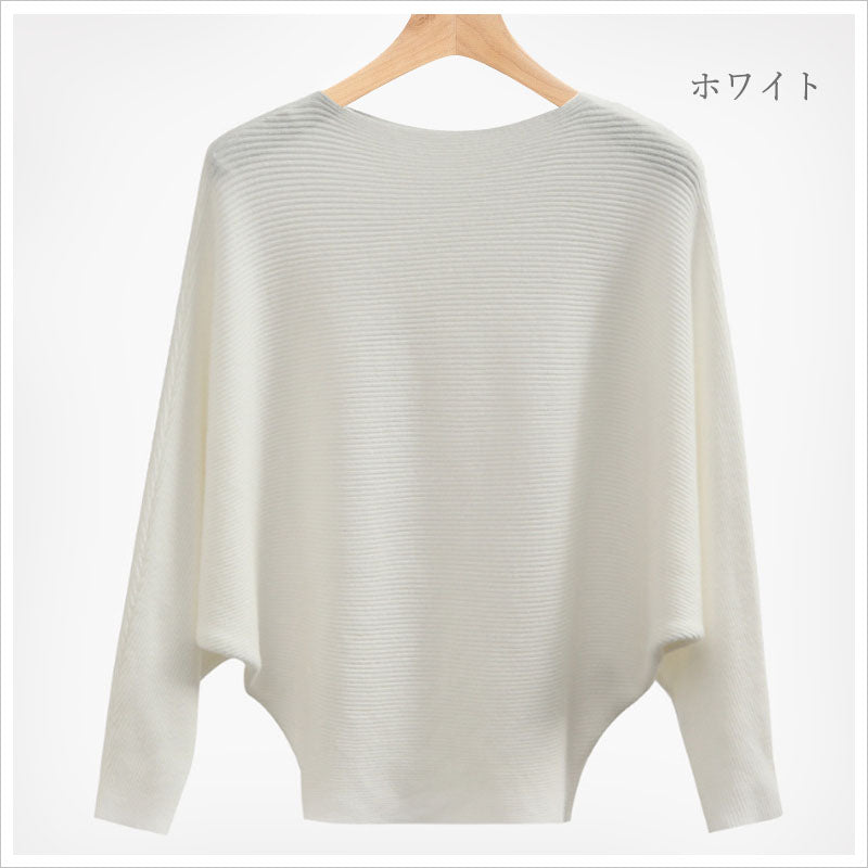 RA830  バットセーター レディース トップス カジュアル リブニット ボートネック ドルマンスリーブ