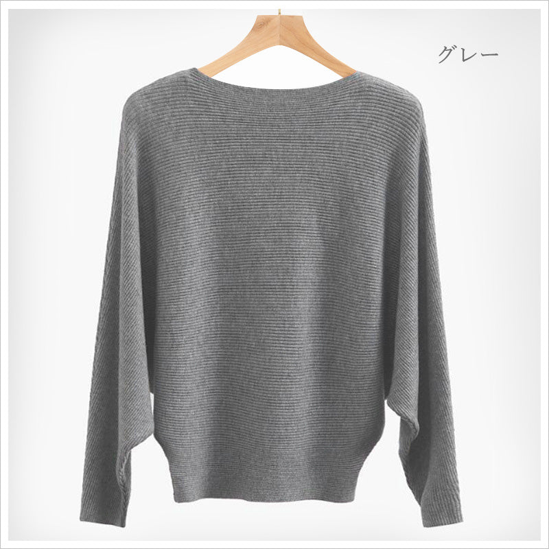 RA830  バットセーター レディース トップス カジュアル リブニット ボートネック ドルマンスリーブ