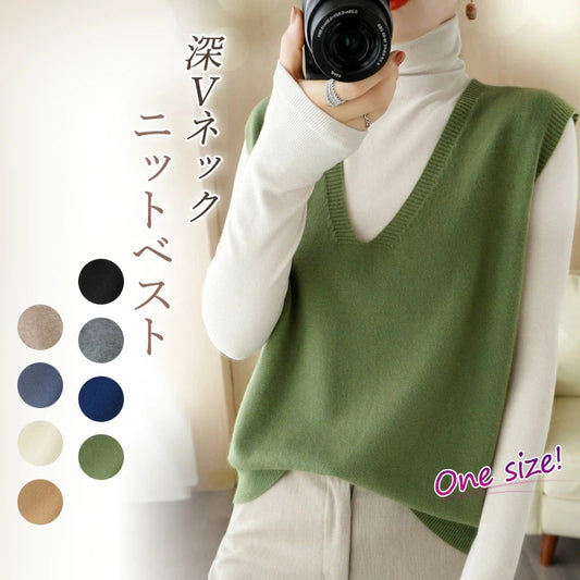 RA841 Vネットベスト ニットベスト