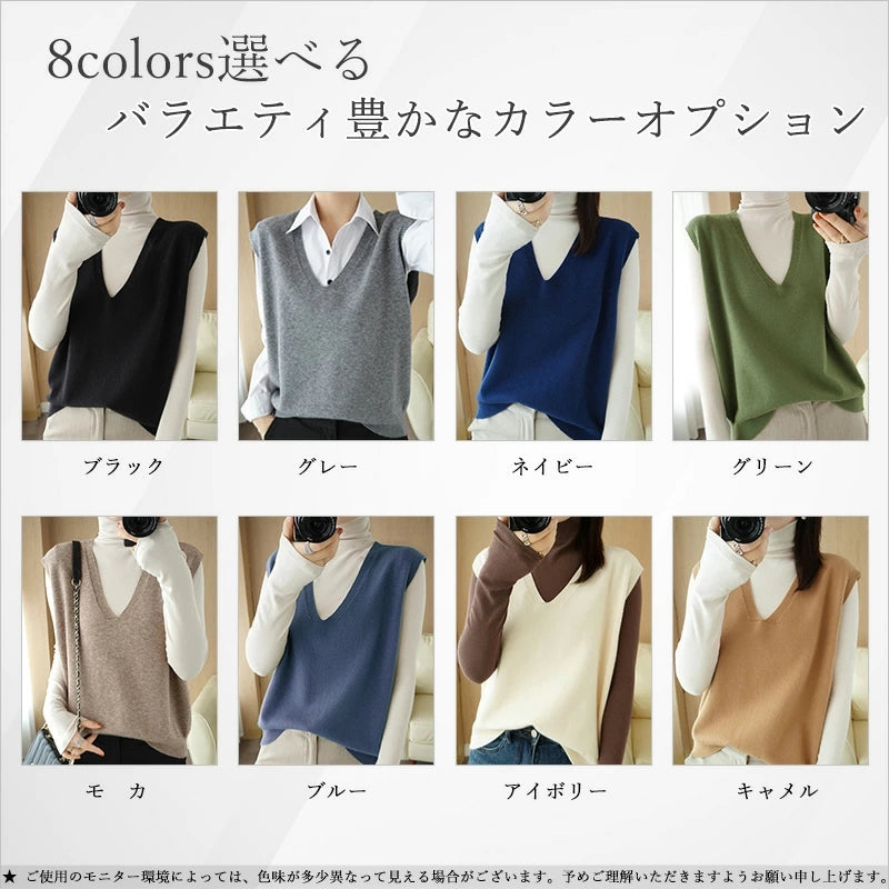 RA841 Vネットベスト ニットベスト