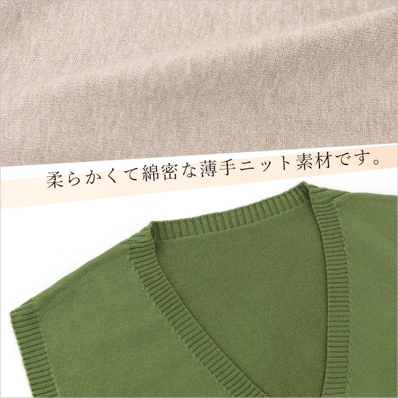 RA841 Vネットベスト ニットベスト