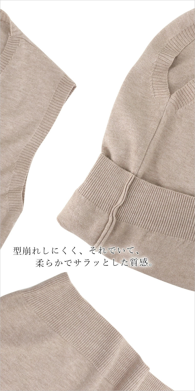 RA841 Vネットベスト ニットベスト