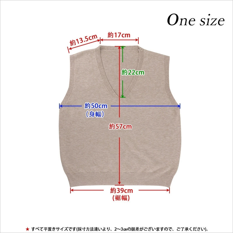 RA841 Vネットベスト ニットベスト