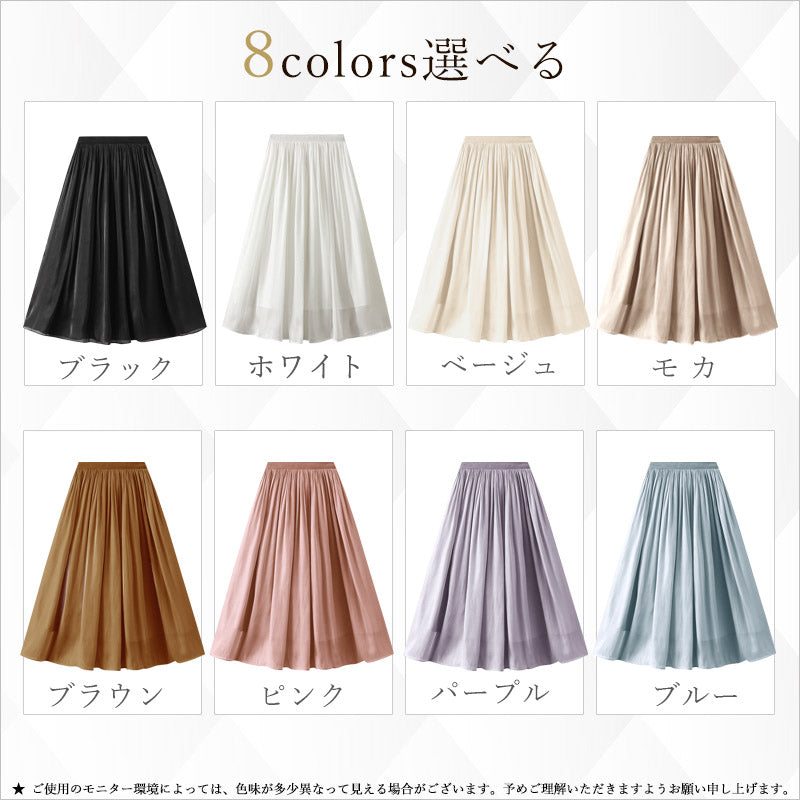 RA853 スカート レディース プリーツスカート