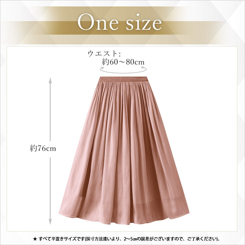 RA853 スカート レディース プリーツスカート