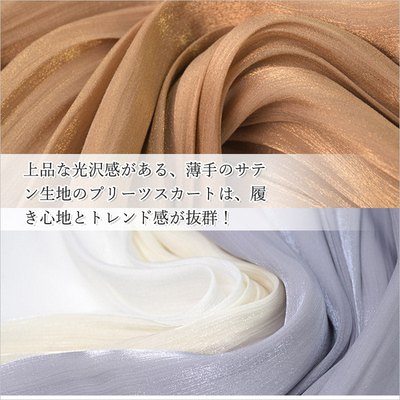 RA853 スカート レディース プリーツスカート