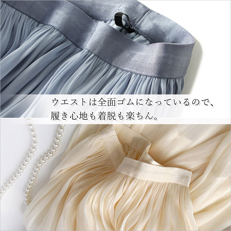 RA853 スカート レディース プリーツスカート