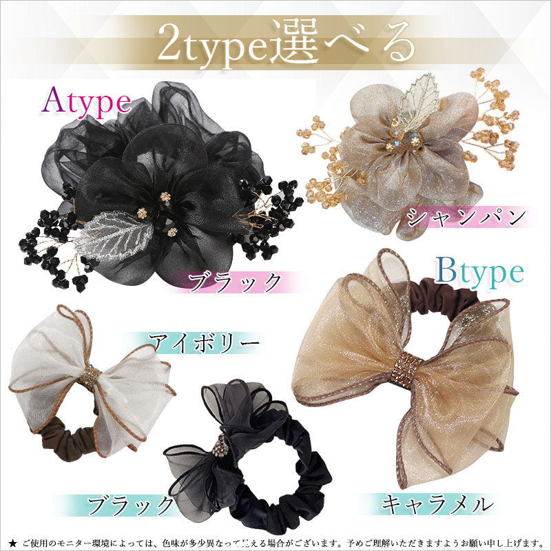 RA855　ヘアリボン ロングリボン スカーフ