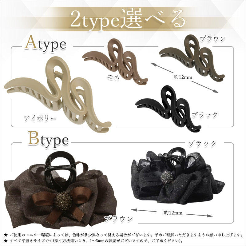 RA857　髪留め 髪止め ヘアピン ヘアアクセ