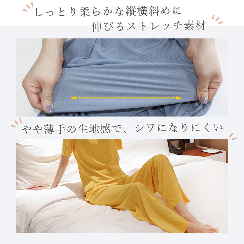 RA859 冷感 パジャマ 部屋着 上下3点セット