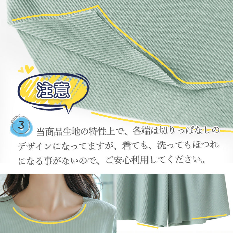 RA859 冷感 パジャマ 部屋着 上下3点セット