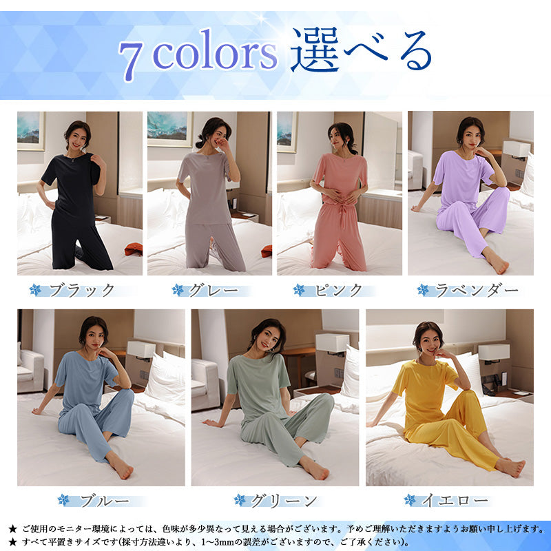 RA859 冷感 パジャマ 部屋着 上下3点セット