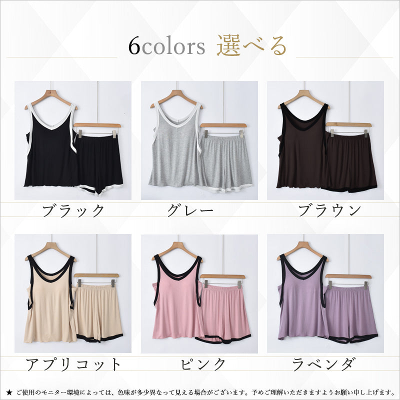 RA860 ルームウェア レディース パジャマ  2点セット