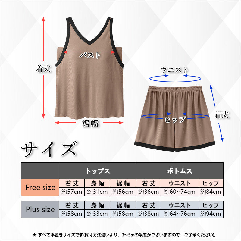 RA860 ルームウェア レディース パジャマ  2点セット