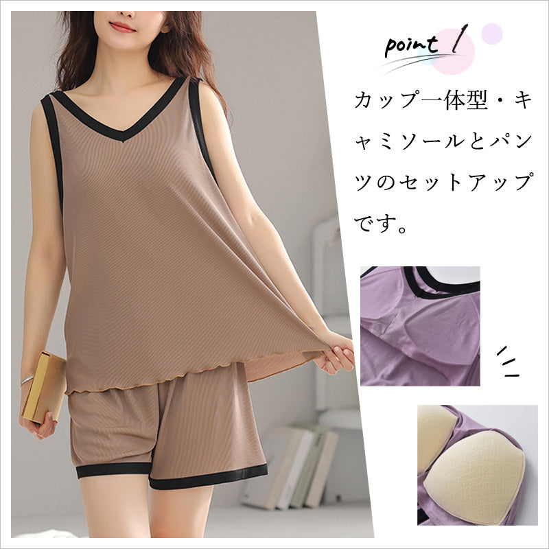 RA860 ルームウェア レディース パジャマ  2点セット