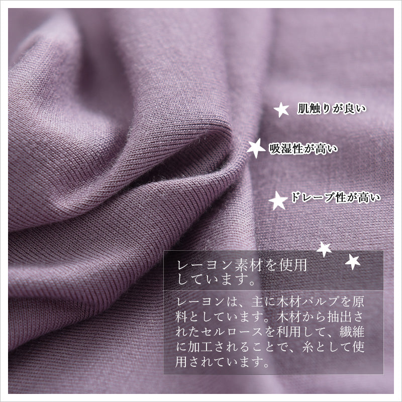 RA860 ルームウェア レディース パジャマ  2点セット