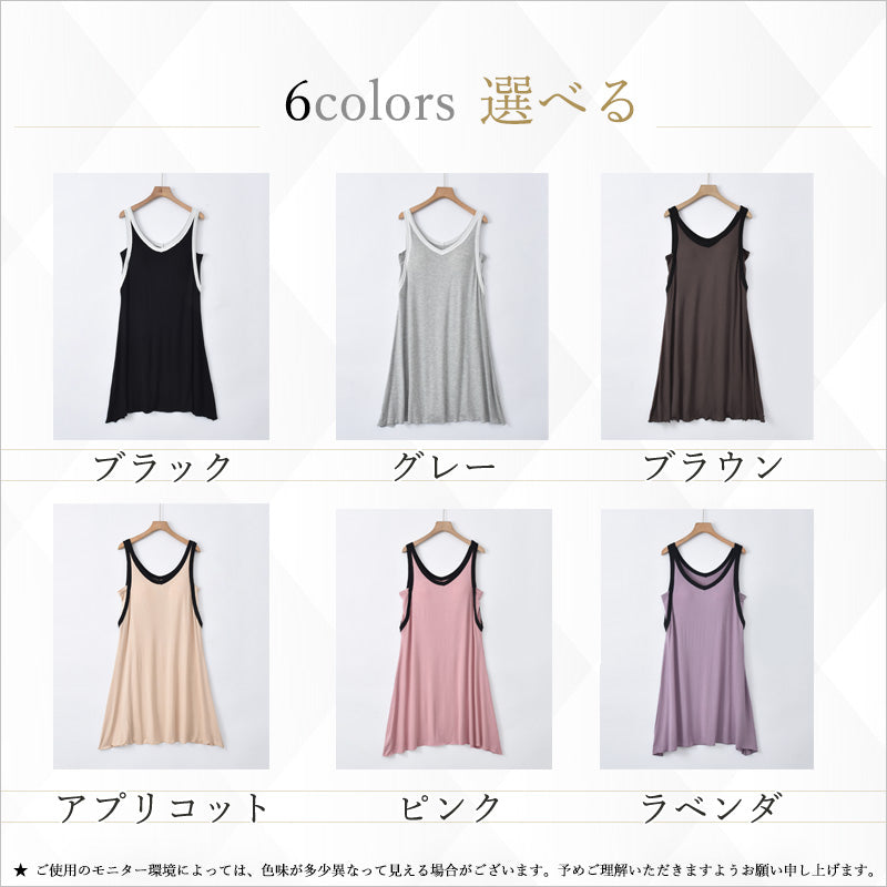 RA861　ルームウェア パジャマ レディース ワンピース