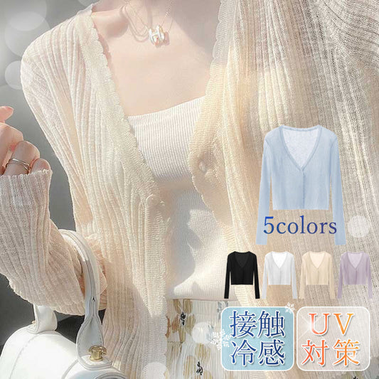RA862　カーディガン UVカット 冷房対策 接触冷感 速乾