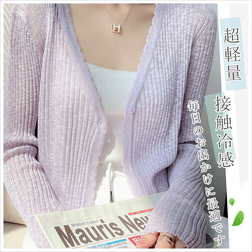 RA862　カーディガン UVカット 冷房対策 接触冷感 速乾