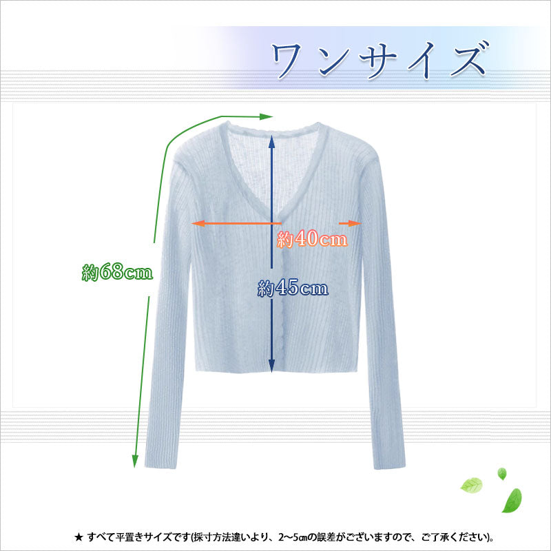 RA862　カーディガン UVカット 冷房対策 接触冷感 速乾