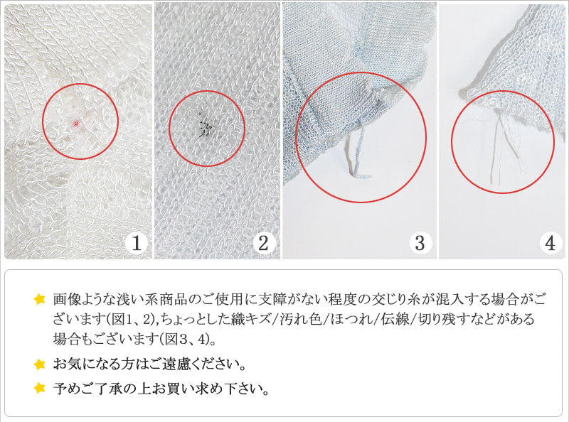 RA862　カーディガン UVカット 冷房対策 接触冷感 速乾