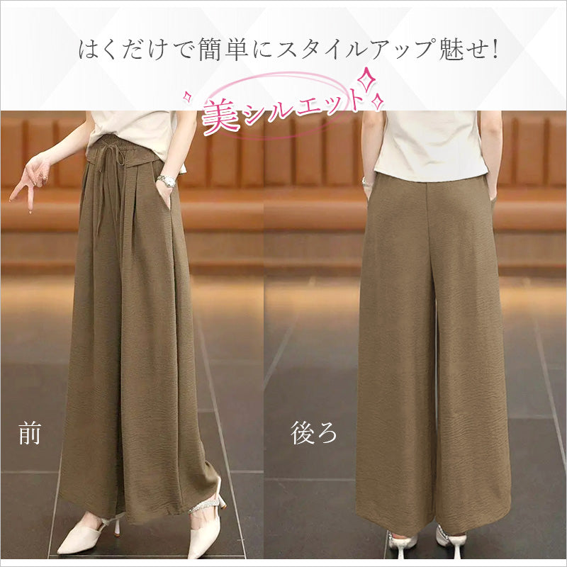 RA864 ドレープワイドパンツ 懸垂性 サラサラした生地  接触冷感 体型カバー