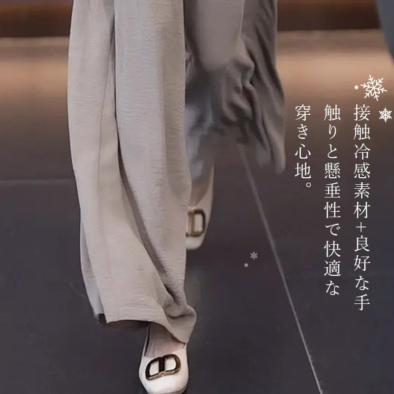 RA864 ドレープワイドパンツ 懸垂性 サラサラした生地  接触冷感 体型カバー