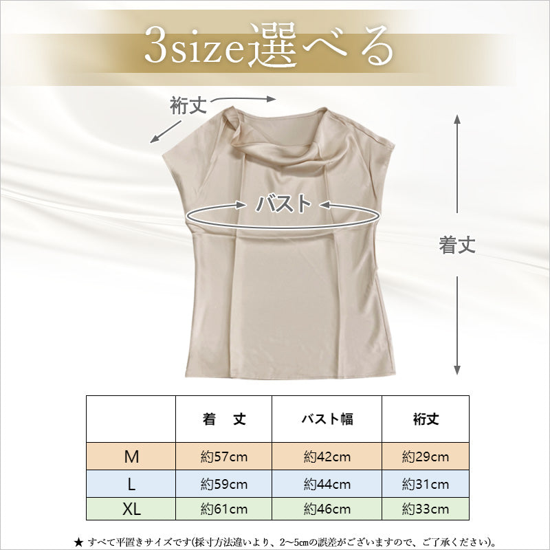 RA867　光沢感シルキー Tシャツ