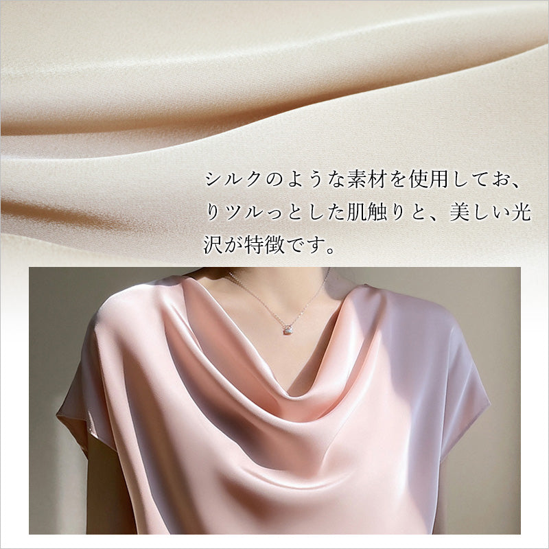 RA867　光沢感シルキー Tシャツ