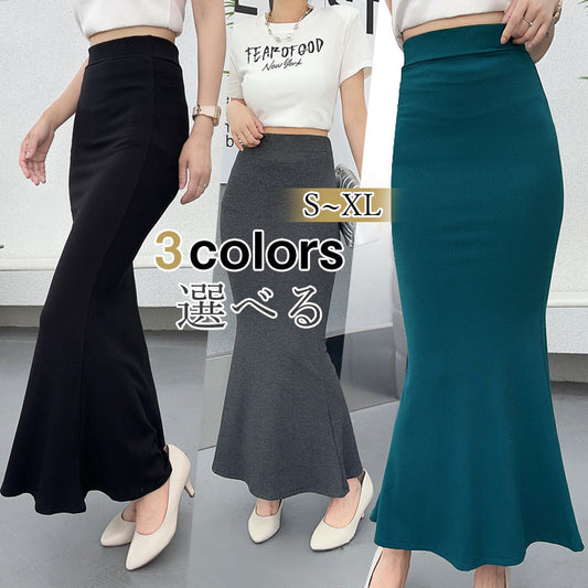 RA869 マーメイドスカート マキシスカート レディース スカート ボトムス ロング丈 体型カバー