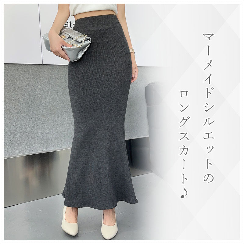 RA869 マーメイドスカート マキシスカート レディース スカート ボトムス ロング丈 体型カバー