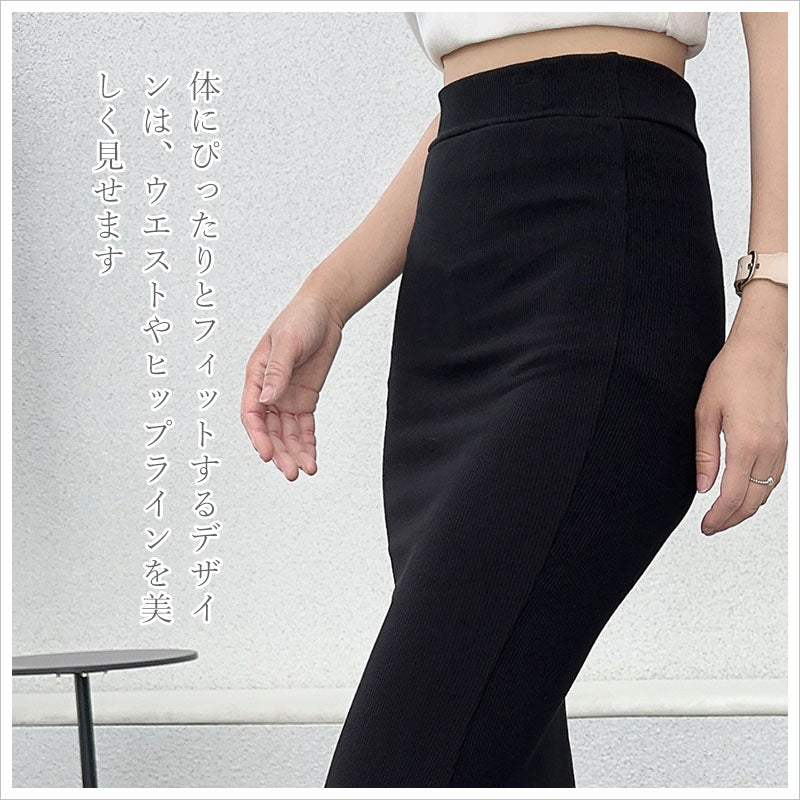 RA869 マーメイドスカート マキシスカート レディース スカート ボトムス ロング丈 体型カバー