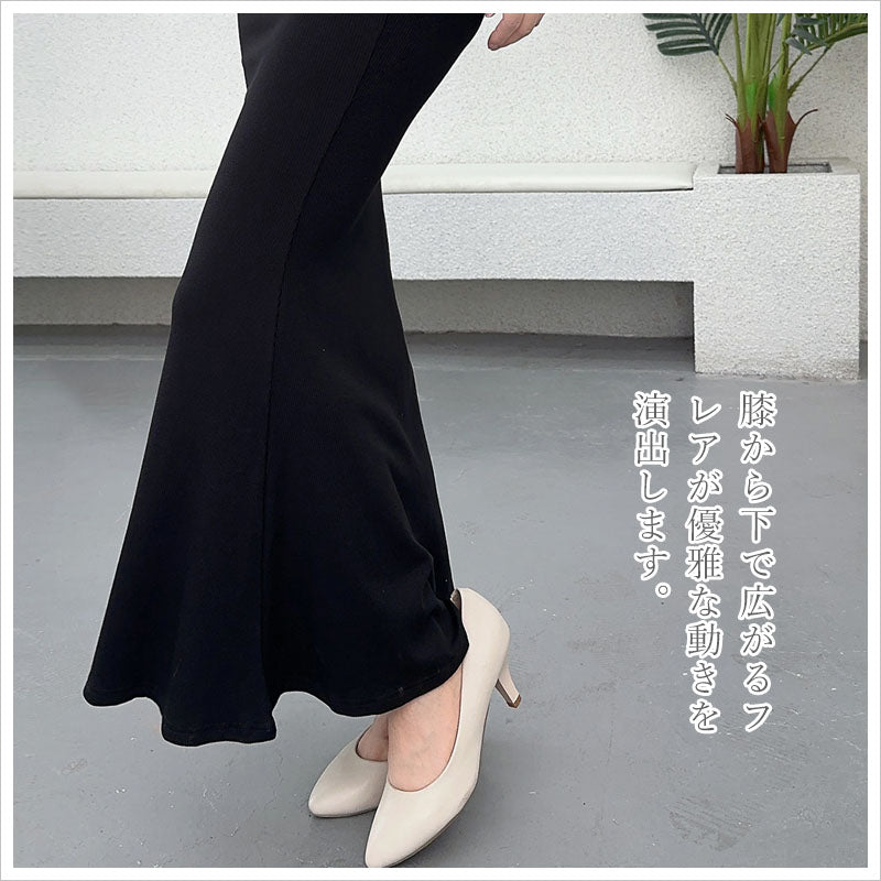 RA869 マーメイドスカート マキシスカート レディース スカート ボトムス ロング丈 体型カバー