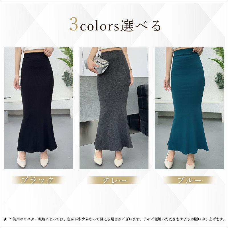 RA869 マーメイドスカート マキシスカート レディース スカート ボトムス ロング丈 体型カバー