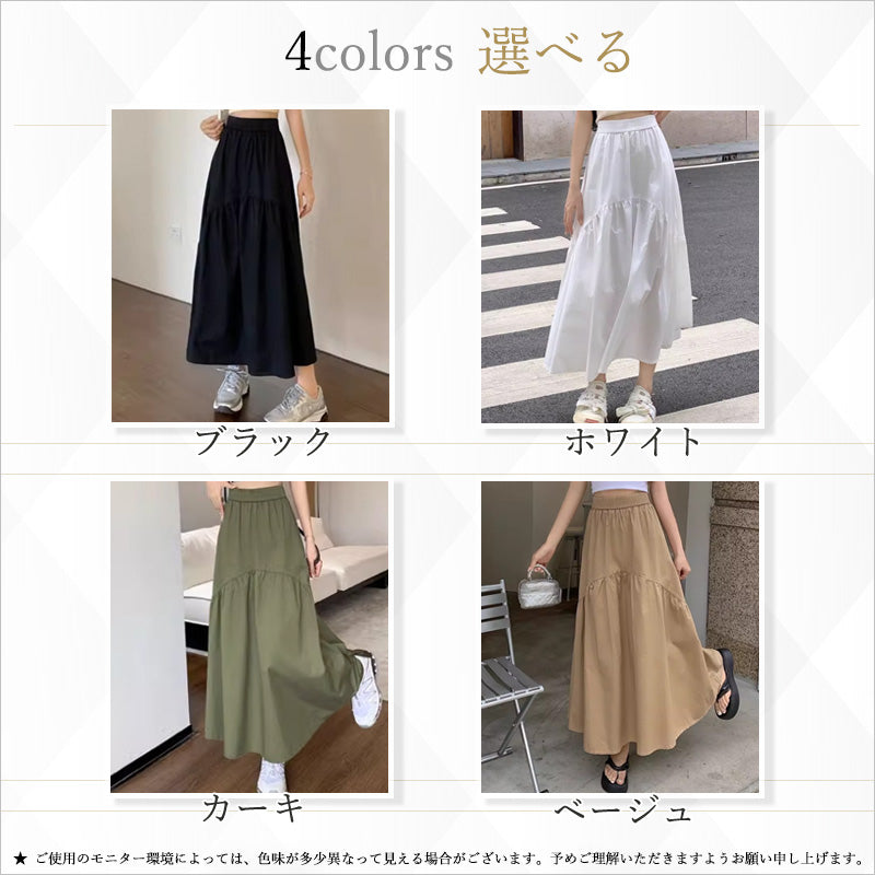 RA880 ロングスカート ミリタリー ボトムス マキシスカート