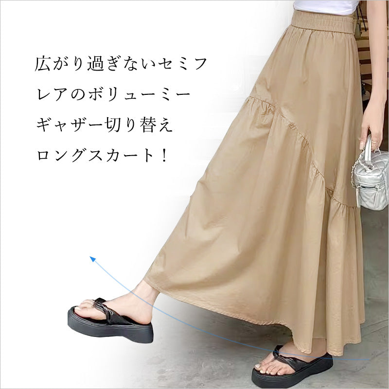 RA880 ロングスカート ミリタリー ボトムス マキシスカート