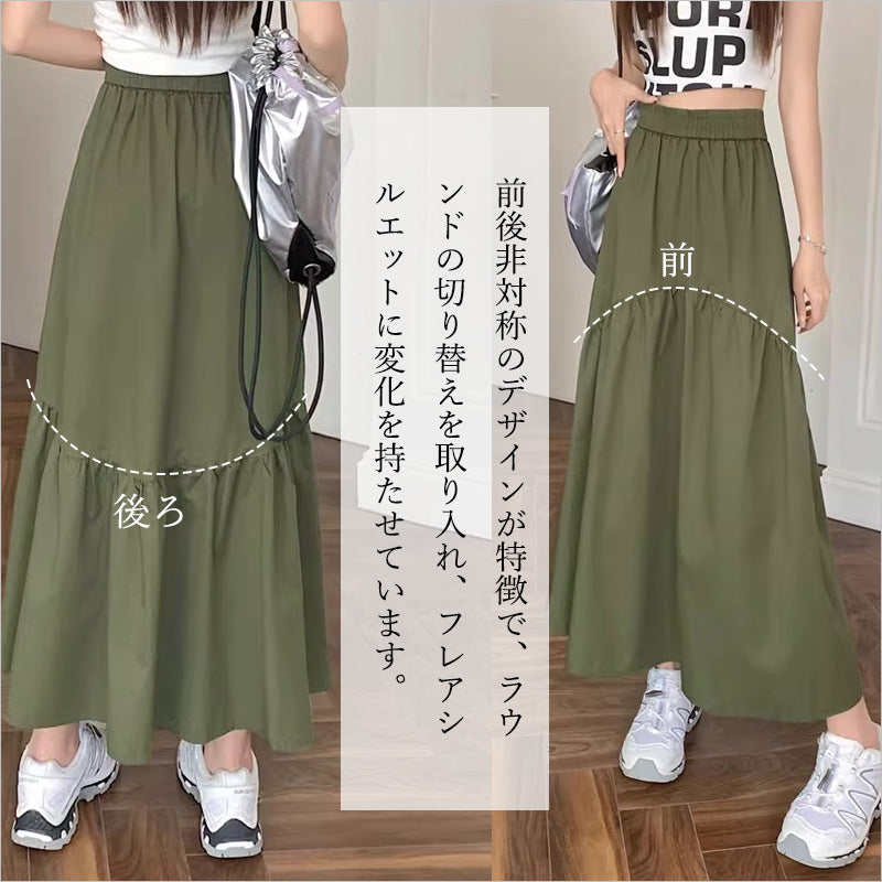 RA880 ロングスカート ミリタリー ボトムス マキシスカート