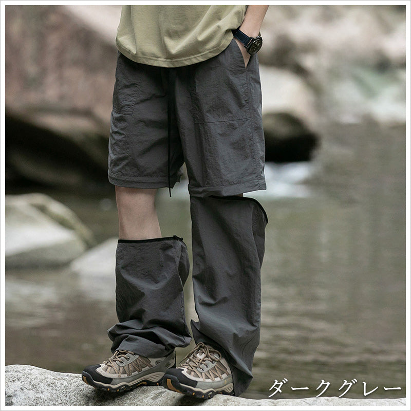 RA883 2way冷感 パンツ メンズ 取り外しハイキングパンツ